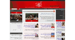 Desktop Screenshot of akamnews.com